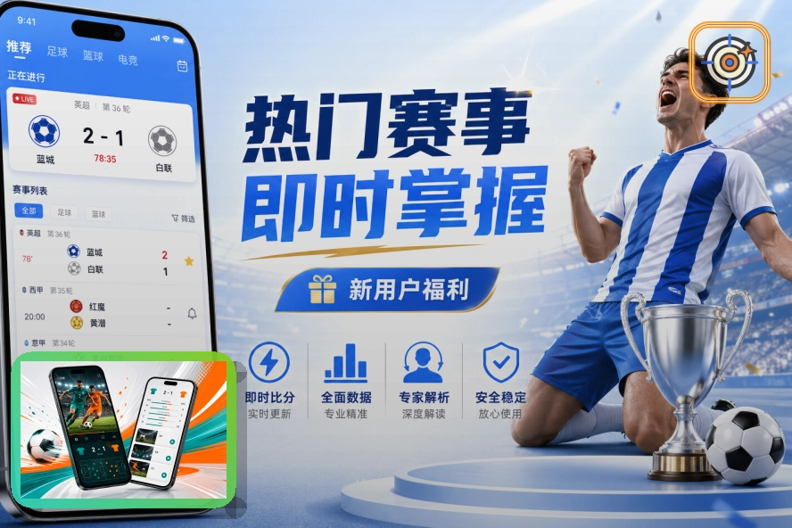 华体会网页端访问页面展示