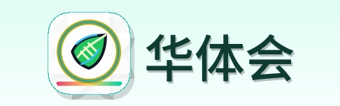 华体会 Logo